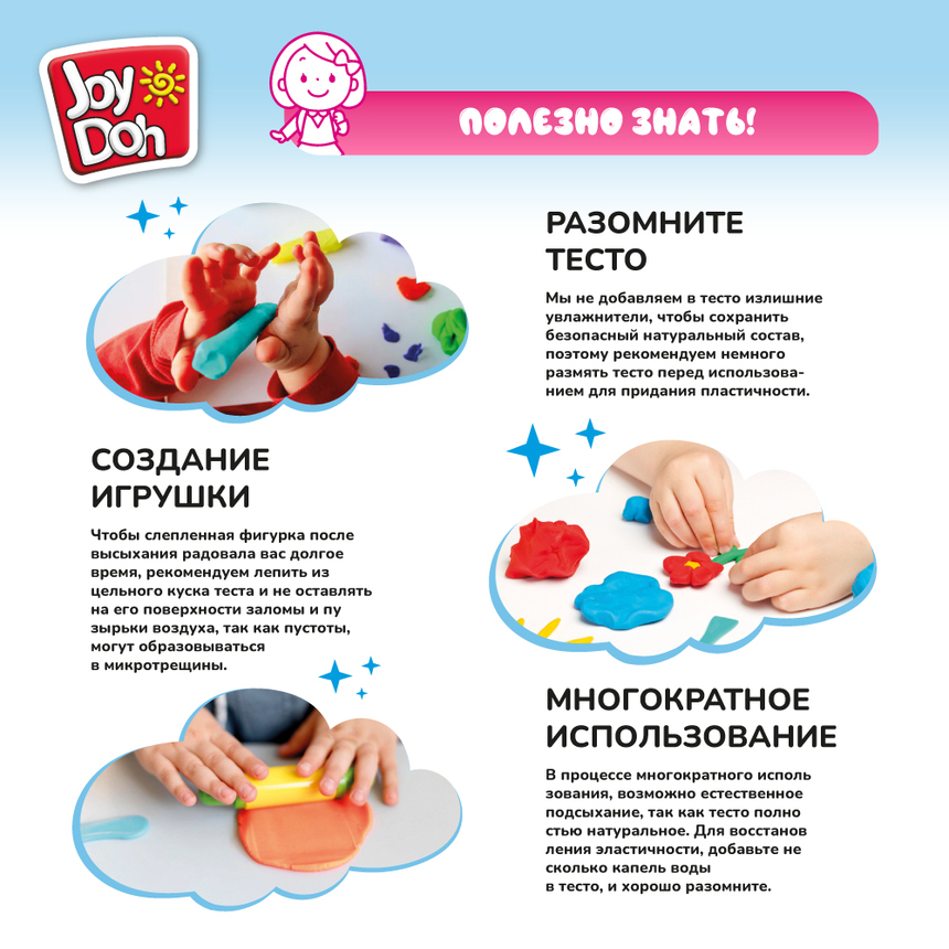 Масса для лепки Joy-Doh, набор ЦВЕТОЧНАЯ ОРАНЖЕРЕЯ FLOW-200 bag Масса для лепки Joy-Doh, набор ЦВЕТОЧНАЯ ОРАНЖЕРЕЯ FLOW-200 bag