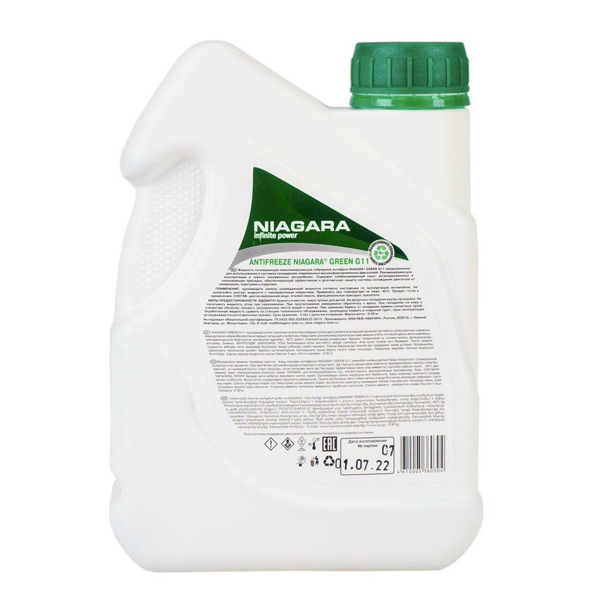 Антифриз G11 Niagara NG-G11 (1kg)