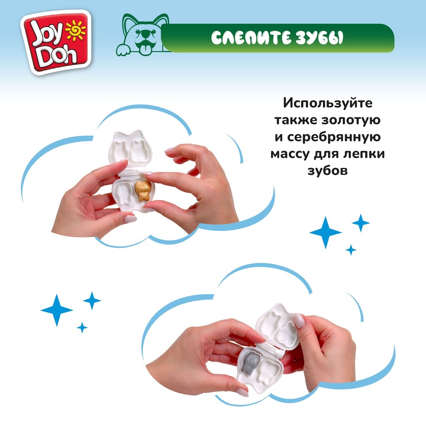 Масса для лепки Joy Doh, набор ЗУБАСТИК с золотыми зубами DENT-350 pot Масса для лепки Joy Doh, набор ЗУБАСТИК с золотыми зубами DENT-350 pot
