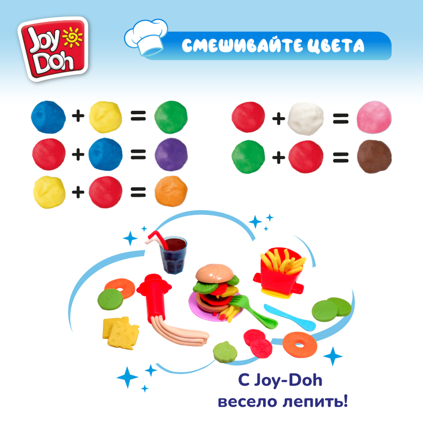 Масса для лепки Joy-Doh, набор БУРГЕР И КАРТОШКА BURG-150 pot