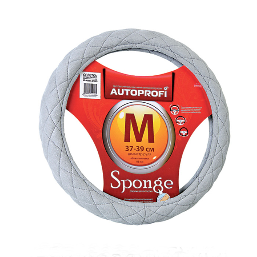 Спонжевая оплетка руля AUTOPROFI SP-9020 L.GY (M)