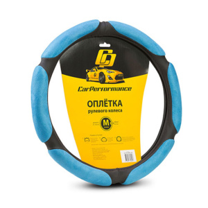 Спонжевая оплётка на руль Car Performance, алькантара/экокожа CP-5016 BK/BL (M) Спонжевая оплётка на руль Car Performance, алькантара/экокожа CP-5016 BK/BL (M)