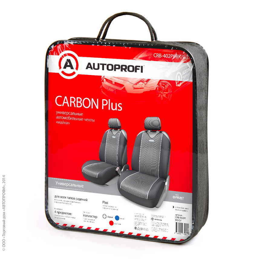 Майки на передние сиденья CARBON PLUS CRB-402Pf BK/GY