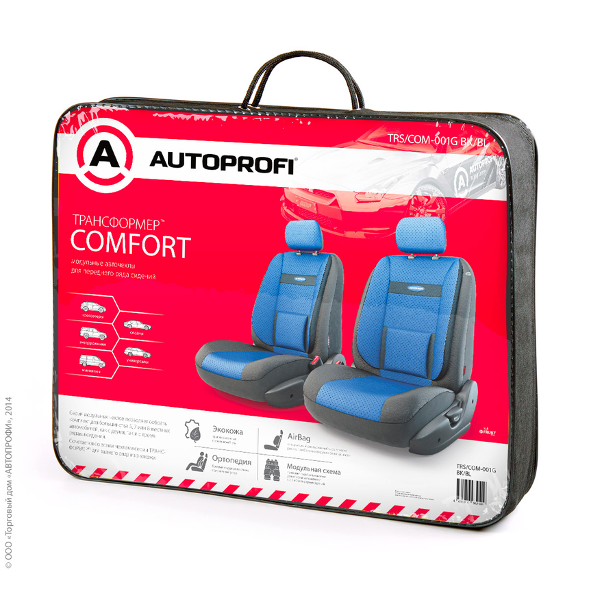 Чехлы на сиденья трансформеры COMFORT передний ряд TRS/COM-001G BK/BL