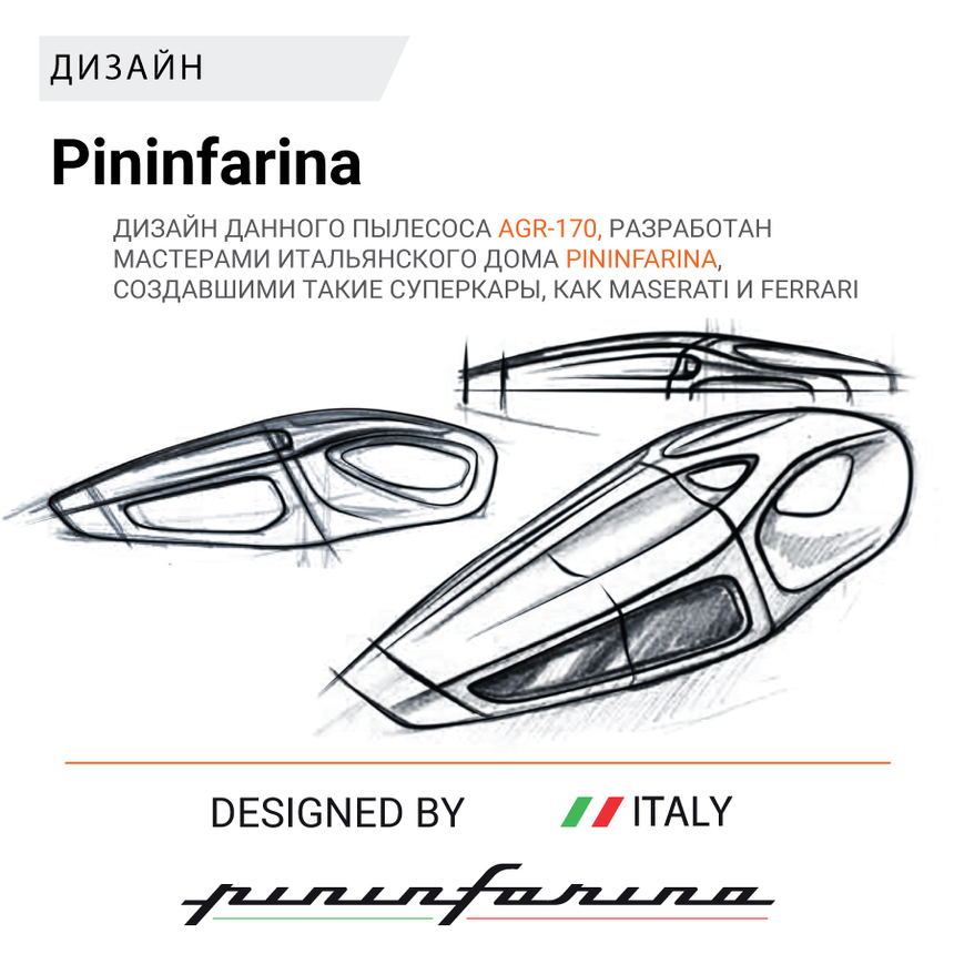 Пылесос автомобильный "Агрессор" AGR-170
