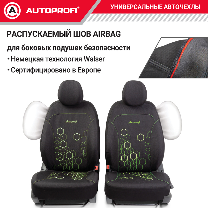 Комплект чехлов на сиденья HOLOGRAM, материал жаккард HOL-1102 BK/GREEN Комплект чехлов на сиденья HOLOGRAM, материал жаккард HOL-1102 BK/GREEN
