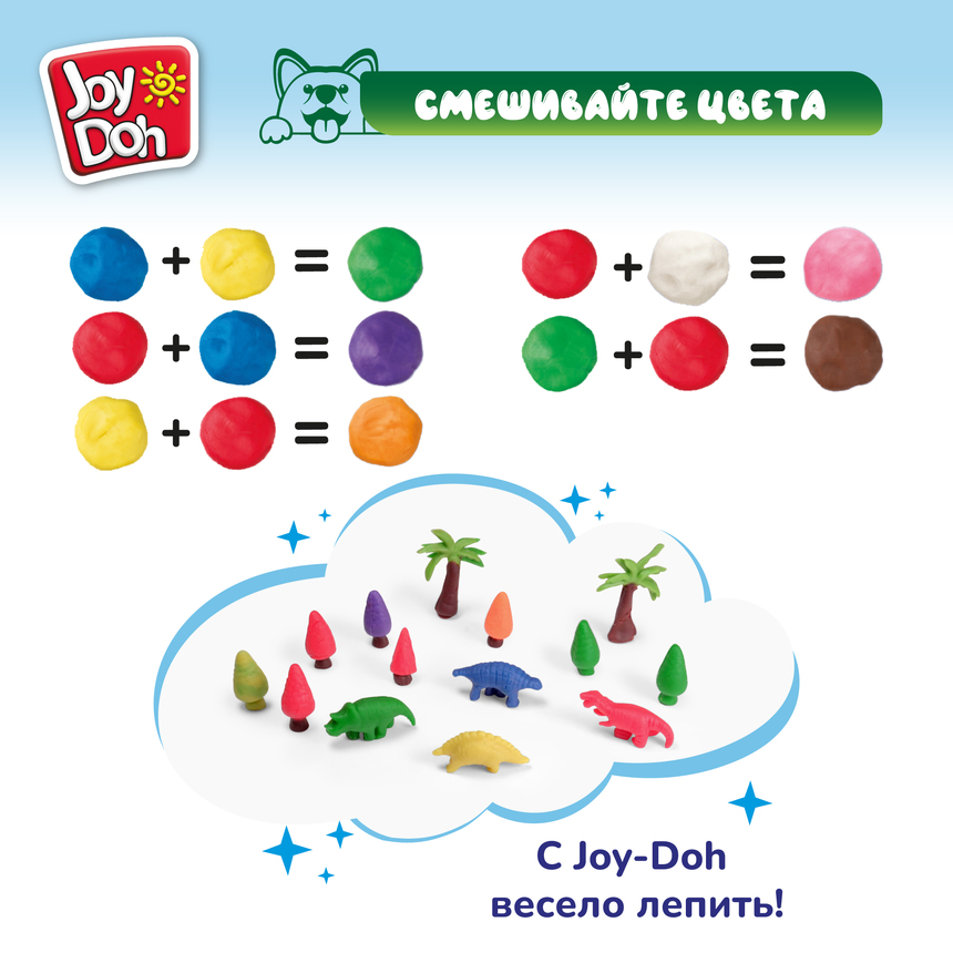 Масса для лепки Joy Doh, набор DINO SET - ДИНОЗАВРИКИ, 3d формы , 9 аксессуаров, 4 баночки с тестом, (4 x 50 г.) DINO-200 pot Масса для лепки Joy Doh, набор DINO SET - ДИНОЗАВРИКИ, 3d формы , 9 аксессуаров, 4 баночки с тестом, (4 x 50 г.) DINO-200 pot