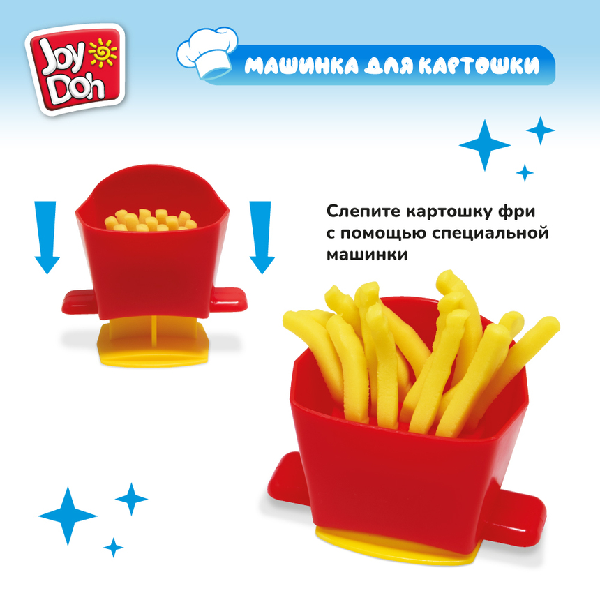 Масса для лепки Joy-Doh, набор СУПЕР БУРГЕРНАЯ BURG-560 pot Масса для лепки Joy-Doh, набор СУПЕР БУРГЕРНАЯ BURG-560 pot