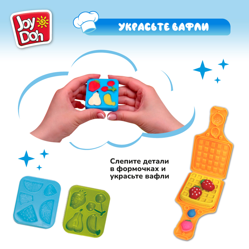 Масса для лепки Joy-Doh, набор ВАФЛИ WAFF-60 bag Масса для лепки Joy-Doh, набор ВАФЛИ WAFF-60 bag