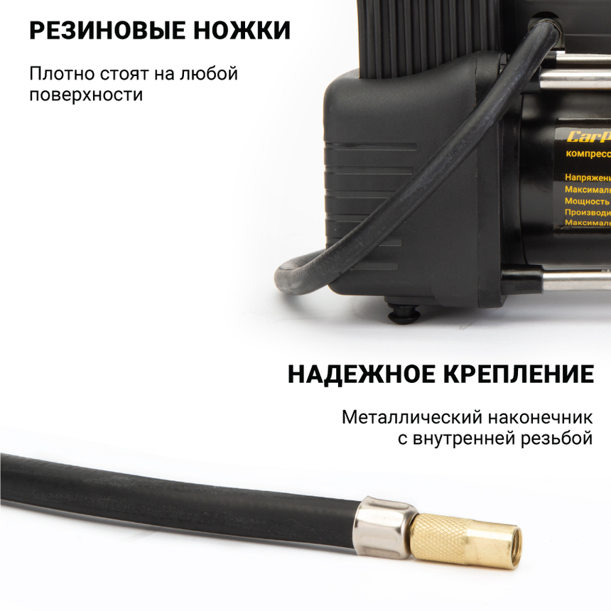 купить Компрессор воздушный CarPerformance, 50 л./мин. CP-50 Компрессор воздушный CarPerformance, 50 л./мин. CP-50
