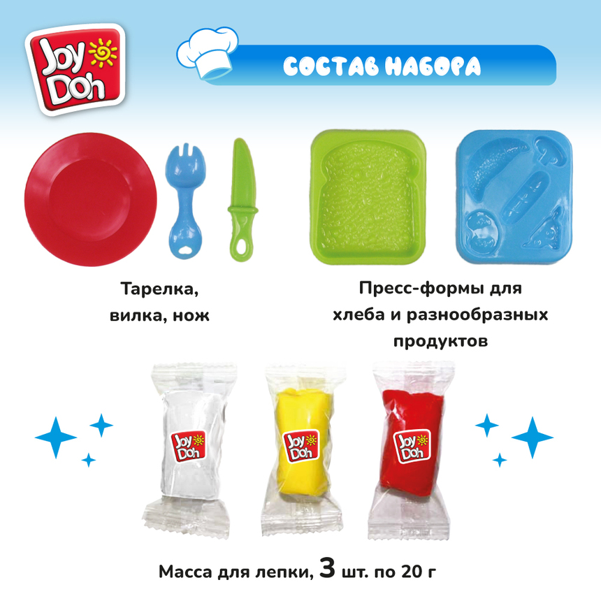 Масса для лепки Joy-Doh, набор ВЕСЕЛЫЙ ЗАВТРАК SAND-60 bag Масса для лепки Joy-Doh, набор ВЕСЕЛЫЙ ЗАВТРАК SAND-60 bag