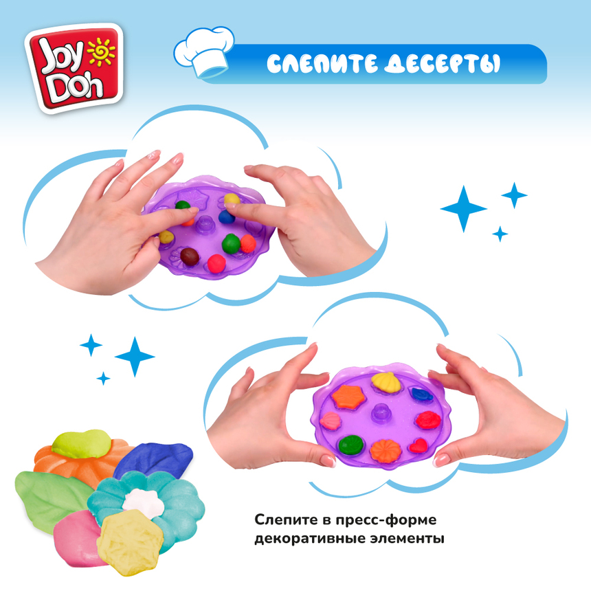 Масса для лепки Joy-Doh, набор СЛАДКОЕЖКА DSRT-150 pot Масса для лепки Joy-Doh, набор СЛАДКОЕЖКА DSRT-150 pot