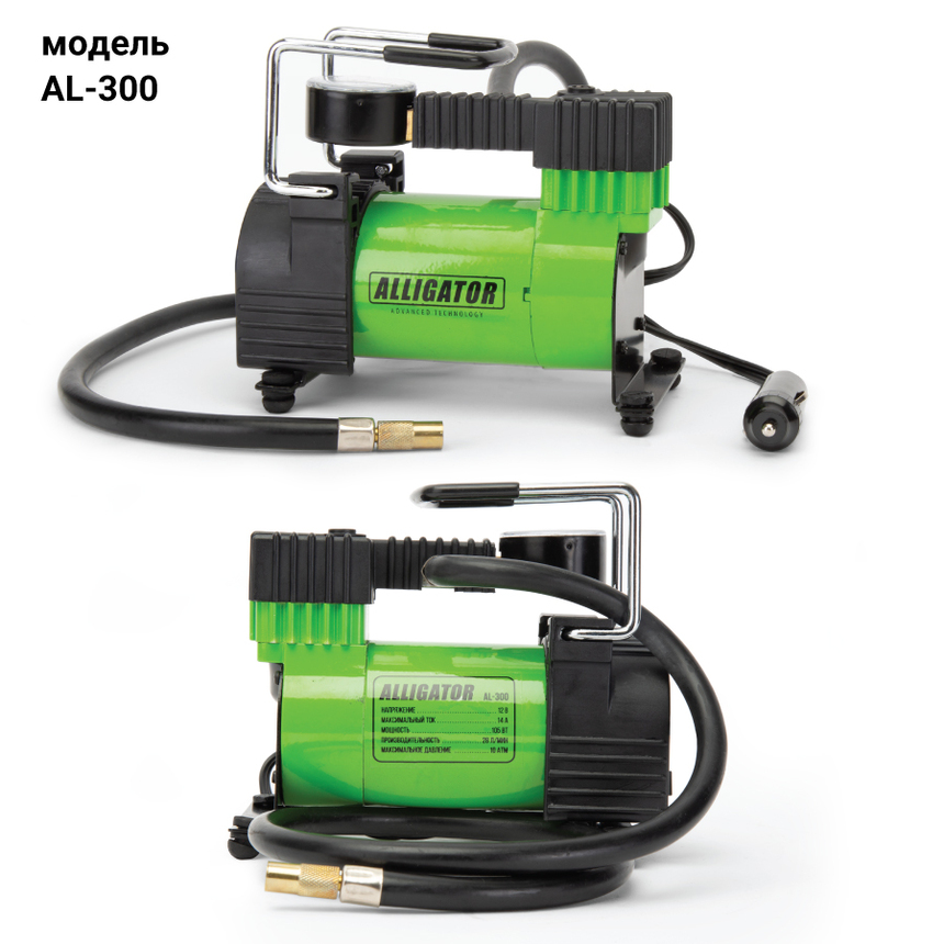 купить Компрессор воздушный ALLIGATOR, 28 л./мин. AL-300 Компрессор воздушный ALLIGATOR, 28 л./мин. AL-300