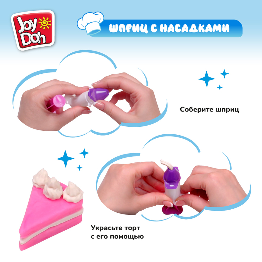 Масса для лепки Joy-Doh, набор ТОРТИКИ CAKE-200 pot Масса для лепки Joy-Doh, набор ТОРТИКИ CAKE-200 pot