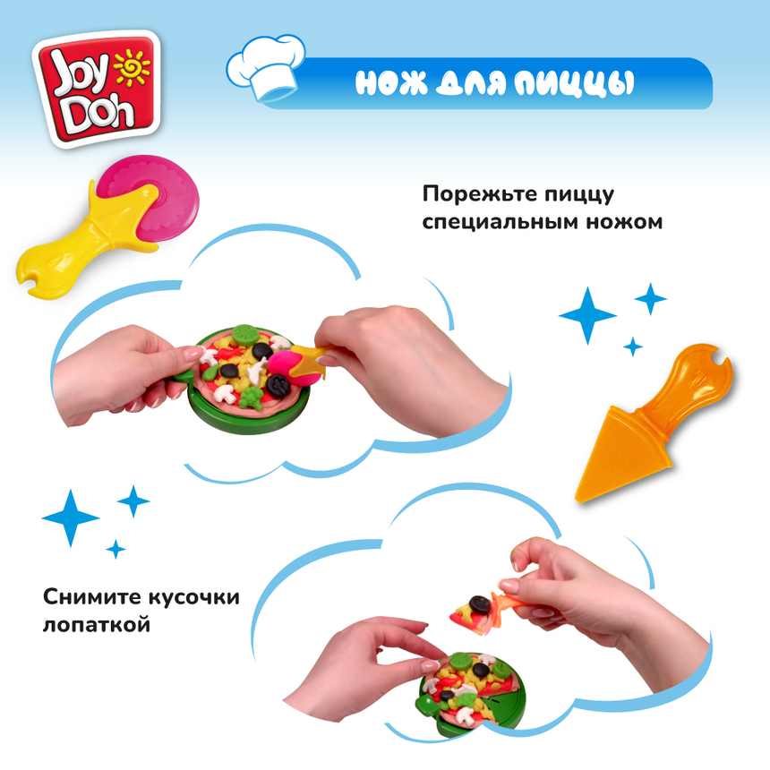 Масса для лепки Joy-Doh, набор ПИЦЦЕРИЯ PIZZ-235 pot Масса для лепки Joy-Doh, набор ПИЦЦЕРИЯ PIZZ-235 pot