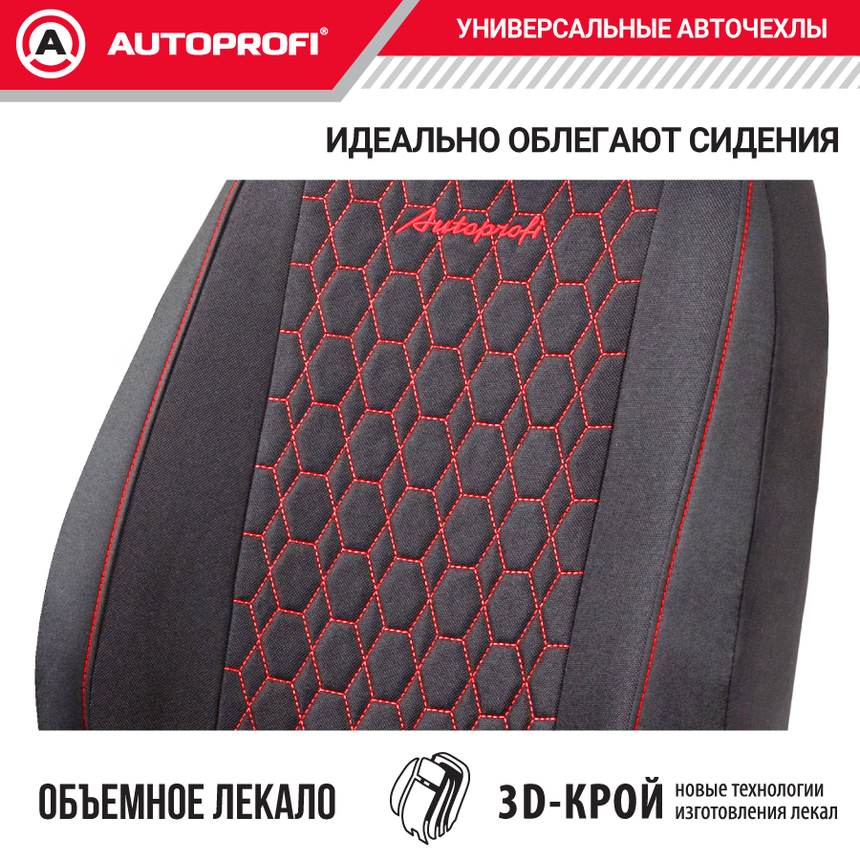 Комплект чехлов на сиденья VERONA, материал лён VER-0405 BK/RD Комплект чехлов на сиденья VERONA, материал лён VER-0405 BK/RD