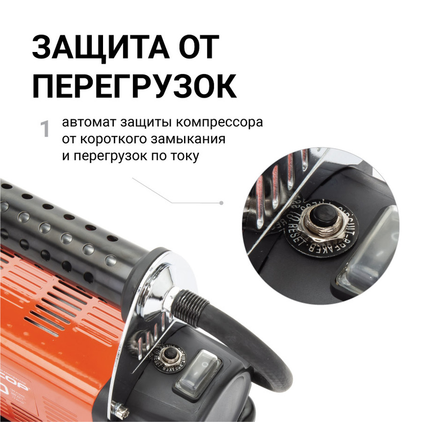 купить Компрессор автомобильный 160 л./мин. "АГРЕССОР" AGR-160 Компрессор автомобильный 160 л./мин. "АГРЕССОР" AGR-160