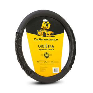 Кожаная оплётка на руль Car Performance с рисунком CP-2041 BK/BK (M) Кожаная оплётка на руль Car Performance с рисунком CP-2041 BK/BK (M)