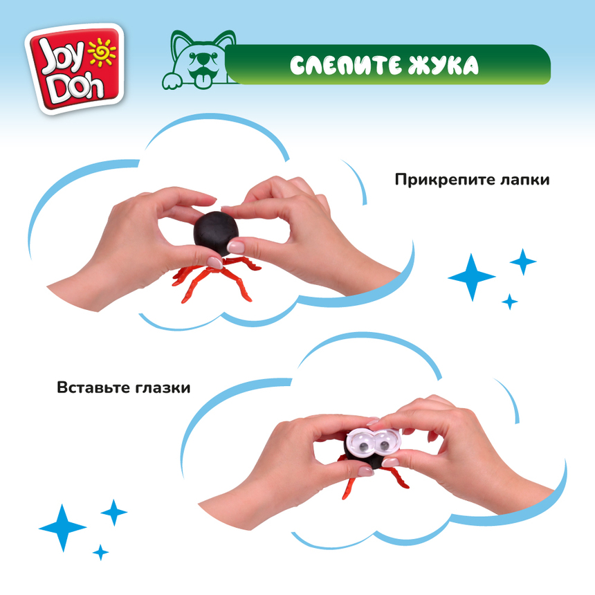 Масса для лепки Joy-Doh, набор ЖУКИ BUGS-150 pot Масса для лепки Joy-Doh, набор ЖУКИ BUGS-150 pot