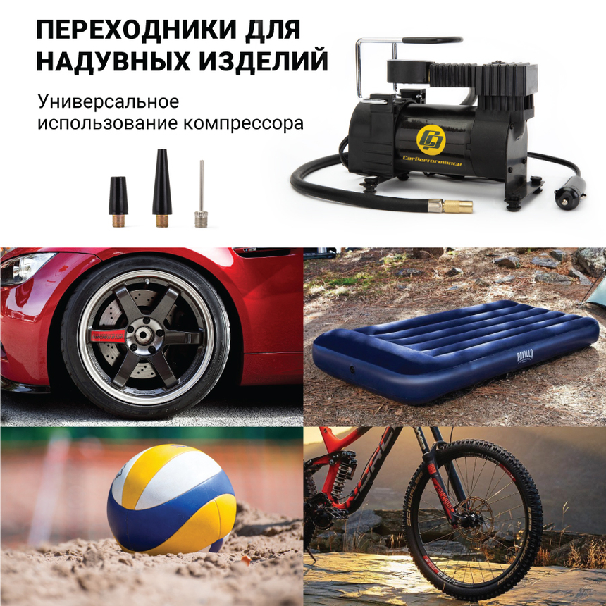 купить Компрессор воздушный CarPerformance, 30 л./мин. CP-30 Компрессор воздушный CarPerformance, 30 л./мин. CP-30