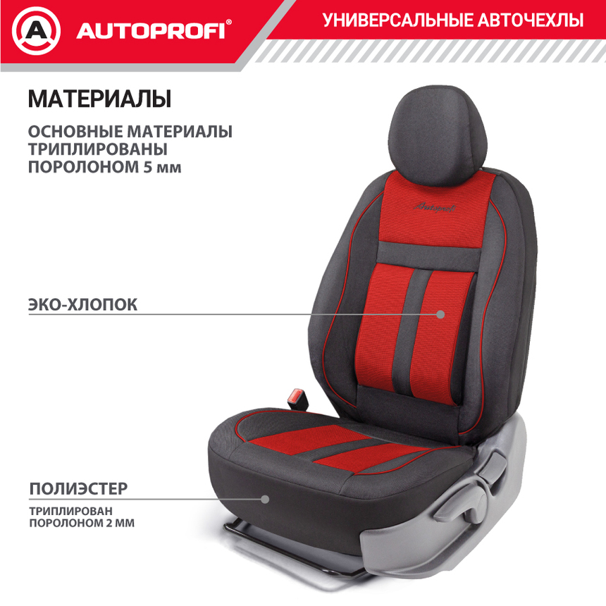 Чехлы на передние сиденья CUSHION COMFORT, материал хлопок CUS-0405 BK/RD