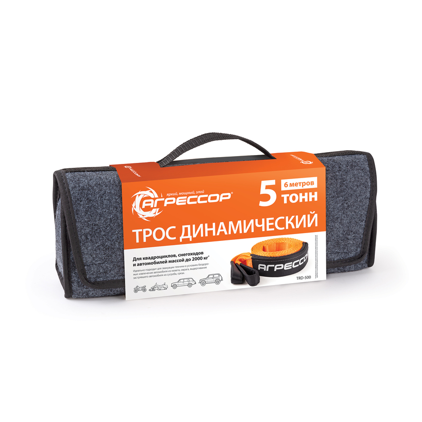 Трос динамический АГРЕССОР 5 т., 6 х 0,07 м. TRD-500