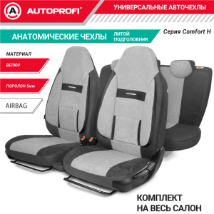Чехлы на сиденья универсальные COMFORT COM-1105H D.GY/L.GY Чехлы на сиденья универсальные COMFORT COM-1105H D.GY/L.GY