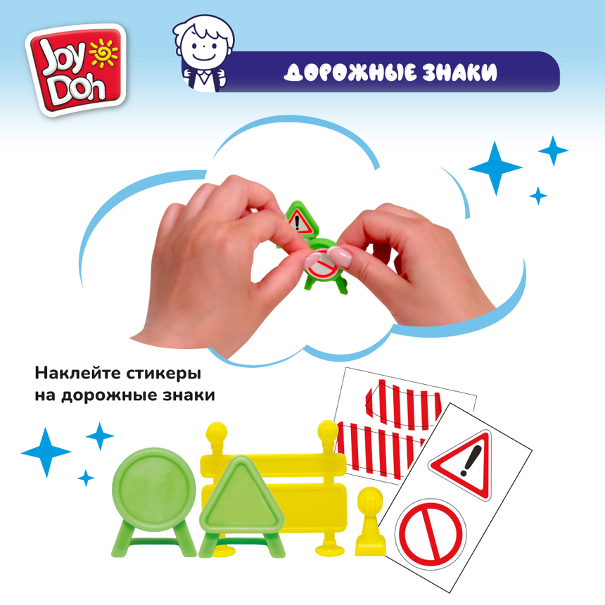 Масса для лепки Joy Doh, набор БОЛЬШАЯ СТРОЙКА CONSTR-224 pot Масса для лепки Joy Doh, набор БОЛЬШАЯ СТРОЙКА CONSTR-224 pot