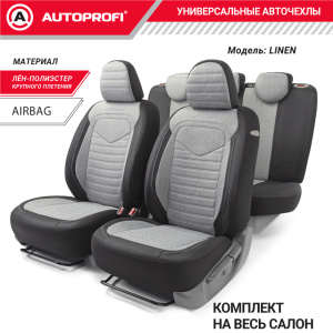Комплект чехлов на сиденья LINEN, материал лён LIN-1505 BK/L.GY