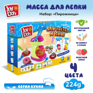 Масса для лепки Joy Doh, набор ПИРОЖНИЦА SPIN-224 pot