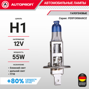 Лампа галогенная PRF-H1