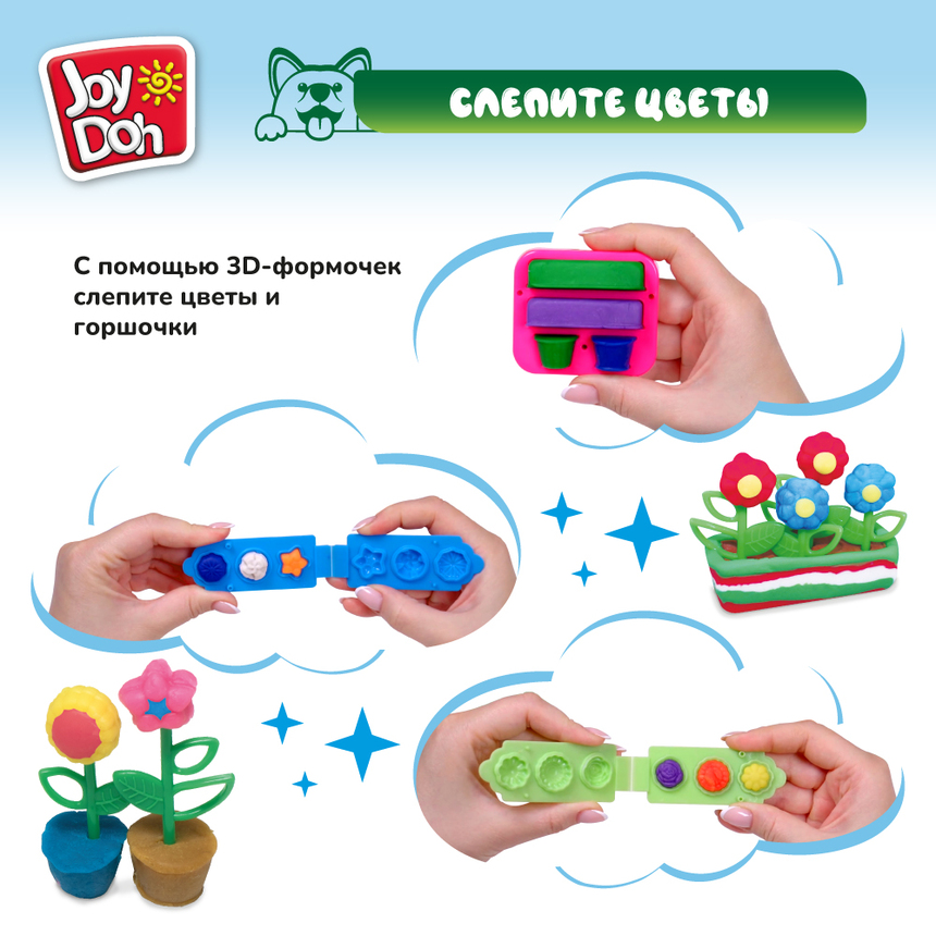 Масса для лепки Joy-Doh, набор ДОМАШНИЕ ЖИВОТНЫЕ PETS-200 pot Масса для лепки Joy-Doh, набор ДОМАШНИЕ ЖИВОТНЫЕ PETS-200 pot