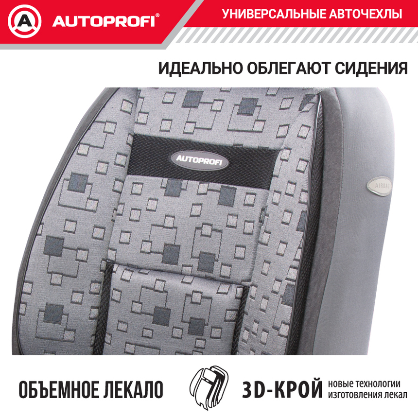 Чехлы на сиденья универсальные COMFORT COM-1105 Element Чехлы на сиденья универсальные COMFORT COM-1105 Element