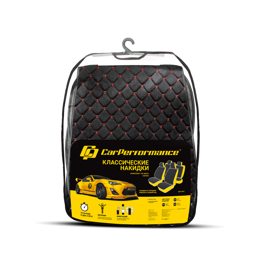 Накидки на сиденья автомобиля "Car Performance" (на весь салон), алькантара CUS-1015 BK/RD Накидки на сиденья автомобиля "Car Performance" (на весь салон), алькантара CUS-1015 BK/RD