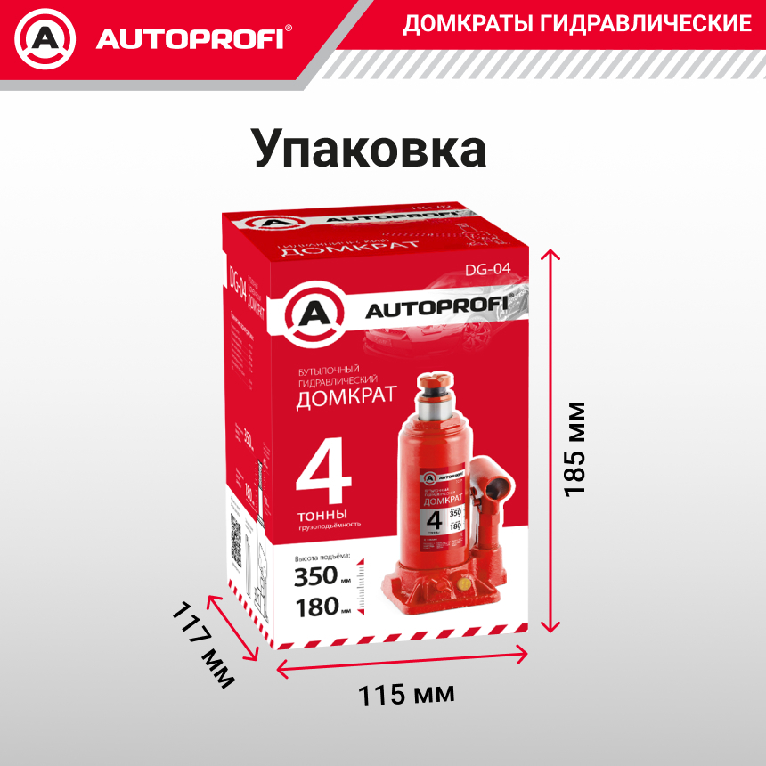 Домкрат гидравлический (4 тонны) AUTOPROFI DG-04