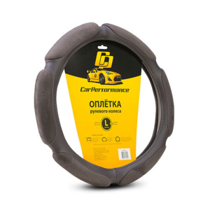 Спонжевая оплётка на руль Car Performance, алькантара/экокожа CP-5026 D.GY (L) Спонжевая оплётка на руль Car Performance, алькантара/экокожа CP-5026 D.GY (L)