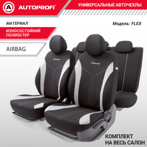 Комплект чехлов на сиденья FLEX, материал полиэстер FLX-1102 BK/WH Комплект чехлов на сиденья FLEX, материал полиэстер FLX-1102 BK/WH