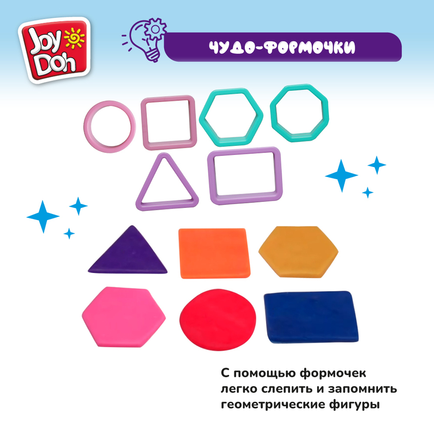 Масса для лепки Joy-Doh, набор ДОШКОЛЬНИКА PRESCL-600 pot