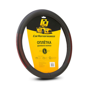 Кожаная оплётка на руль Car Performance с контрастным рисунком CP-2033 BK/RD (L) Кожаная оплётка на руль Car Performance с контрастным рисунком CP-2033 BK/RD (L)