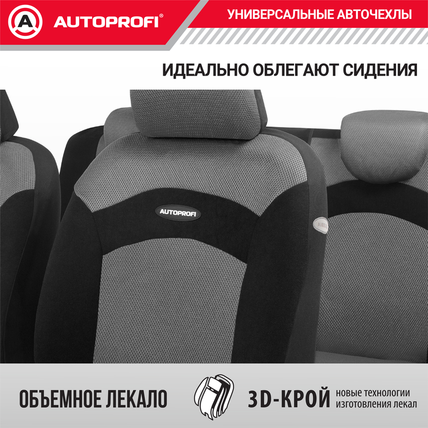 Чехлы на сиденья универсальные EXTREME XTR-803 BK/BK