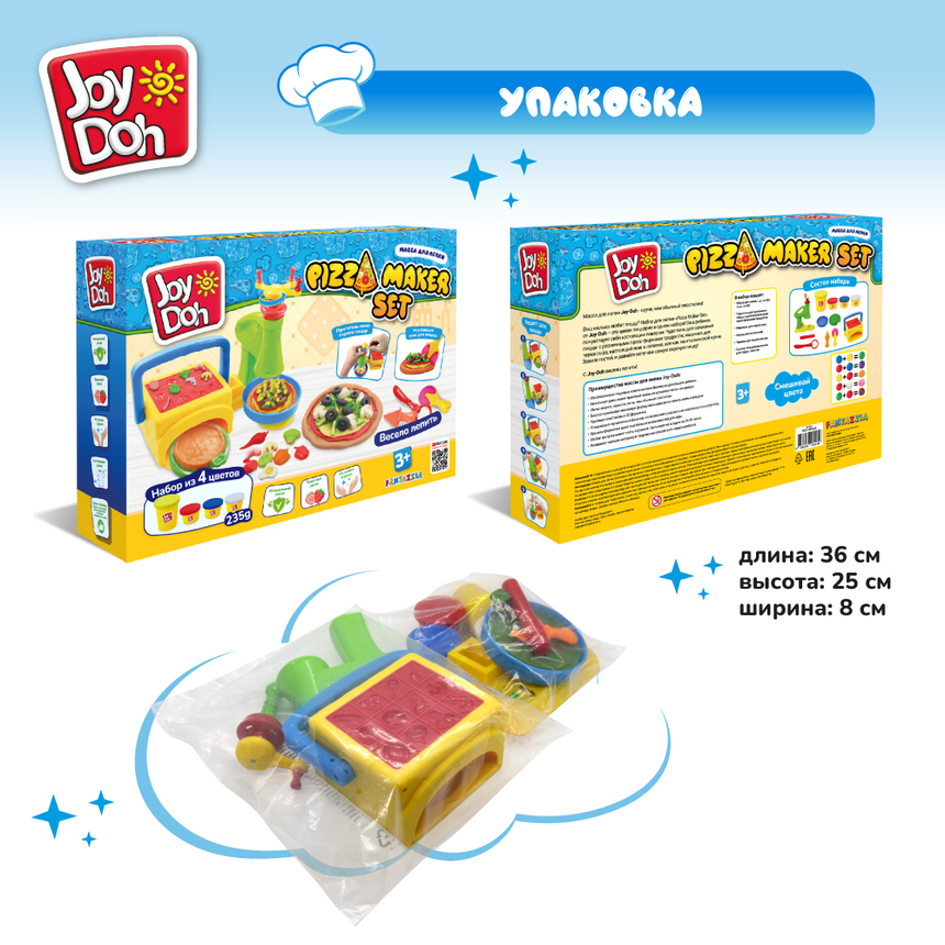 Масса для лепки Joy-Doh, набор ПИЦЦЕРИЯ PIZZ-235 pot Масса для лепки Joy-Doh, набор ПИЦЦЕРИЯ PIZZ-235 pot