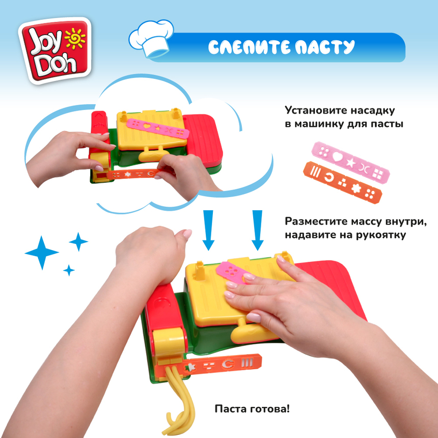 Масса для лепки Joy Doh, набор БАРБЕКЮ BBQ-200 pot