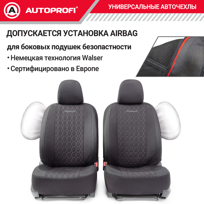 Комплект чехлов на сиденья VERONA, материал лён VER-0405 BK/GY