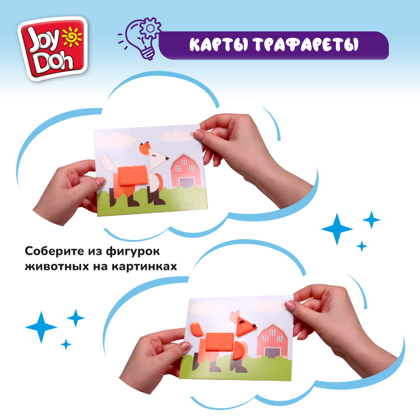 Масса для лепки Joy-Doh, набор ДОШКОЛЬНИКА PRESCL-600 pot Масса для лепки Joy-Doh, набор ДОШКОЛЬНИКА PRESCL-600 pot