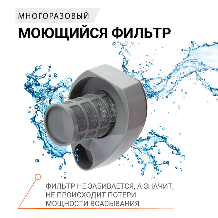 Пылесос автомобильный "Агрессор" AGR-140 SMERCH