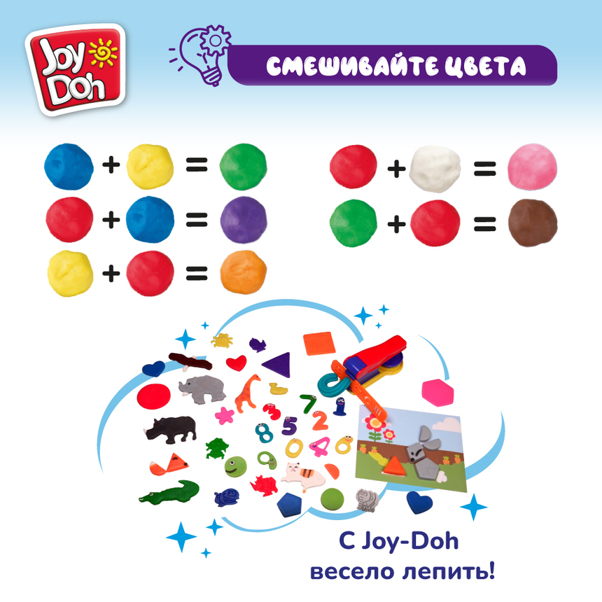 Масса для лепки Joy-Doh, набор ДОШКОЛЬНИКА PRESCL-600 pot Масса для лепки Joy-Doh, набор ДОШКОЛЬНИКА PRESCL-600 pot