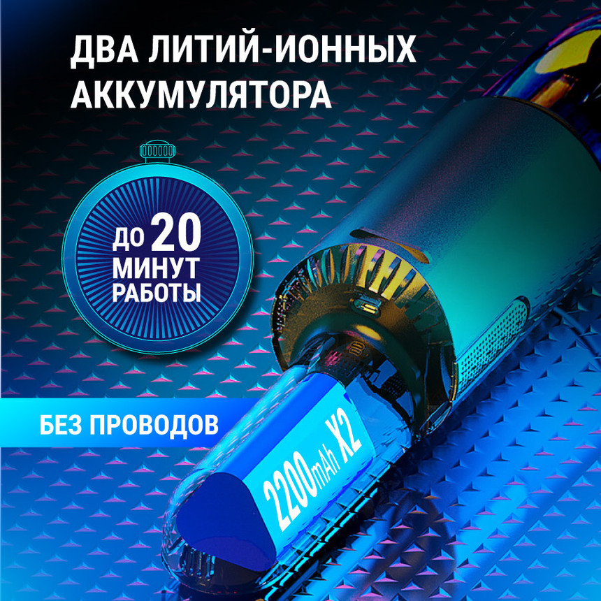 Пылесос беспроводной ROBOVOLT V8 RBV800