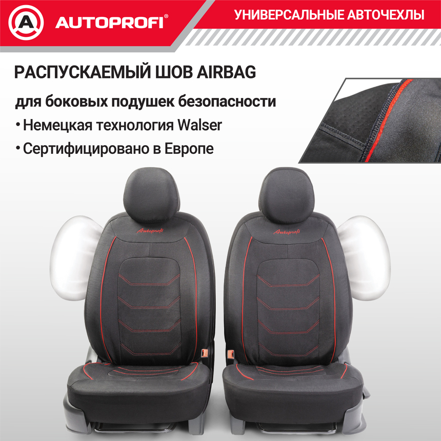 Комплект чехлов на сиденья ARROW, материал жаккард ARW-1102 BK/RD Комплект чехлов на сиденья ARROW, материал жаккард ARW-1102 BK/RD