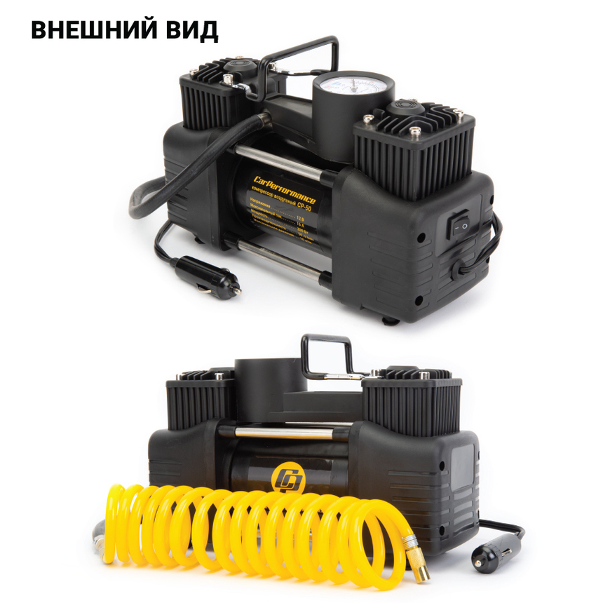 купить Компрессор воздушный CarPerformance, 50 л./мин. CP-50 Компрессор воздушный CarPerformance, 50 л./мин. CP-50