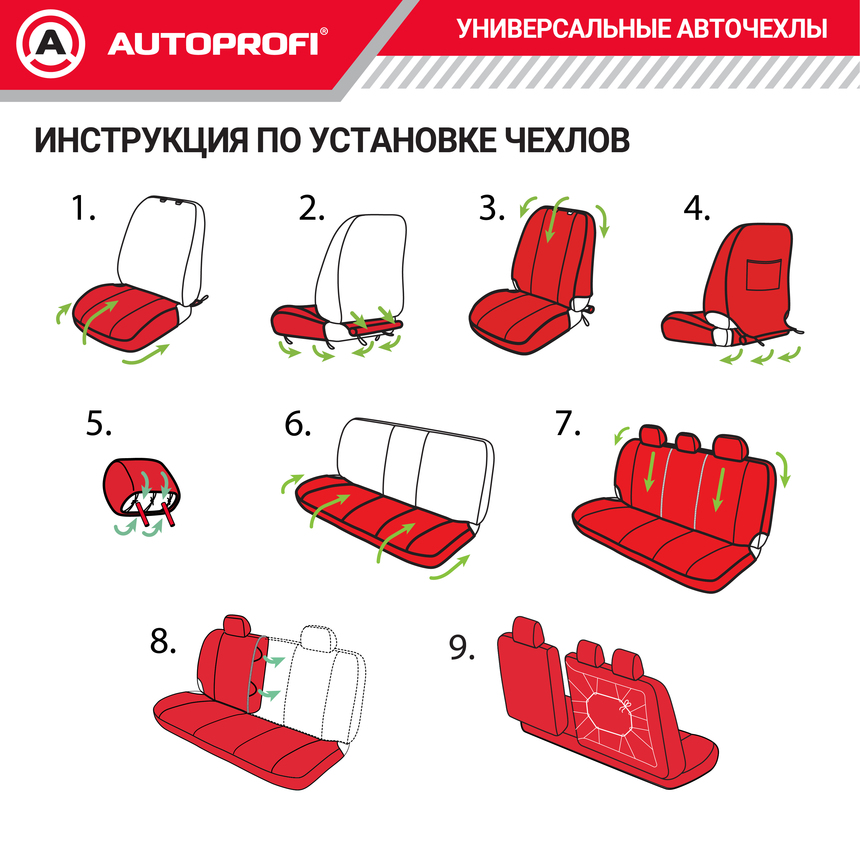 Комплект чехлов на сиденья FLEX, материал полиэстер FLX-1102 BK/WH Комплект чехлов на сиденья FLEX, материал полиэстер FLX-1102 BK/WH